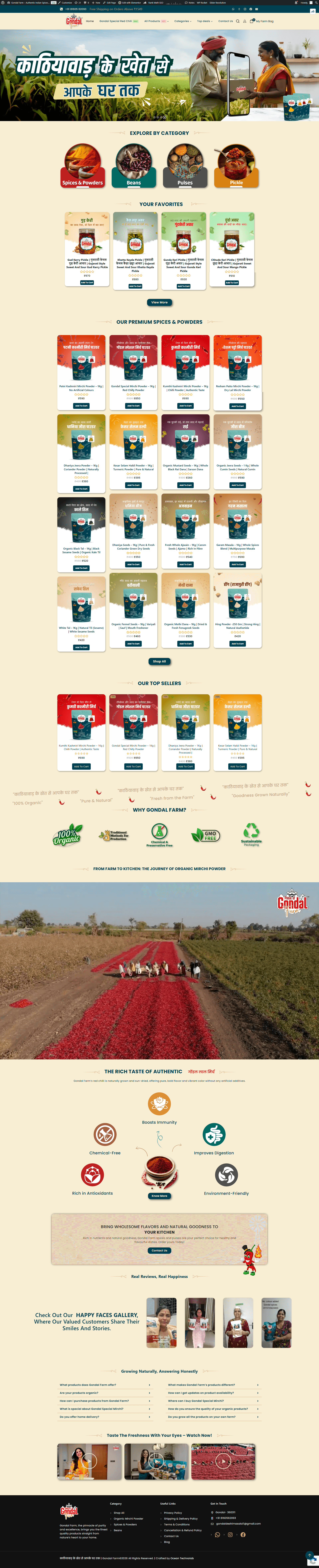 Gondal Farm case study
